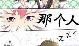 羞羞的漫画大全,揭秘校园青春的甜蜜与尴尬